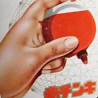 赤チン