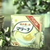 マリーナ