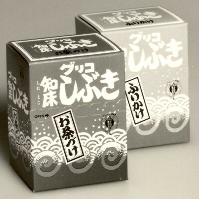 知床しぶき