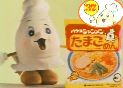 ハウスシャンメン たまごめん