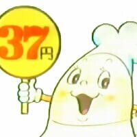 たまごめん