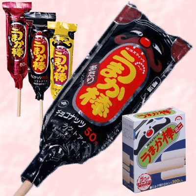 うまか棒