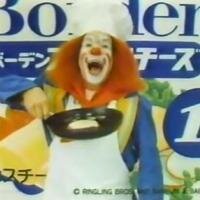 ボーデンスライスチーズ