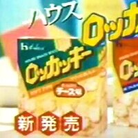 ロッカッキー