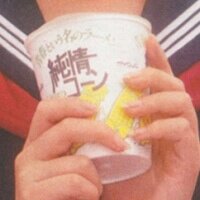 青春という名のラーメン