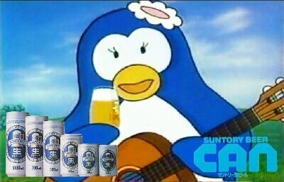 サントリーCANビール