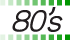 80年代